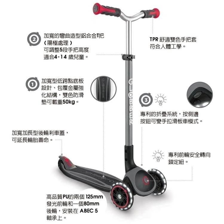 GLOBBER 2合1三輪折疊滑板車大師版(酷炫白光發光輪)-銀河系星際灰-細節圖6
