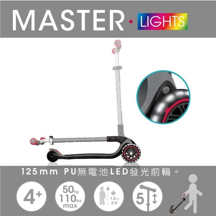 GLOBBER 2合1三輪折疊滑板車大師版(酷炫白光發光輪)-銀河系星際灰-細節圖8