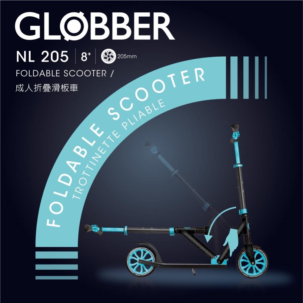 GLOBBER NL 205 青少年/成人折疊滑板車-藍綠-細節圖7