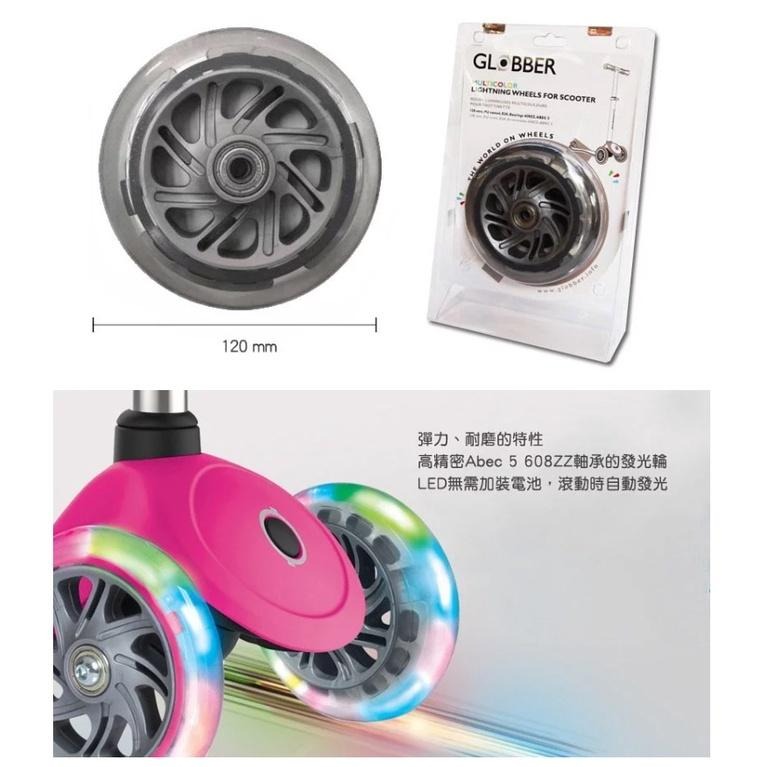 Globber哥輪步 LED酷炫前輪組 (含運)-細節圖3