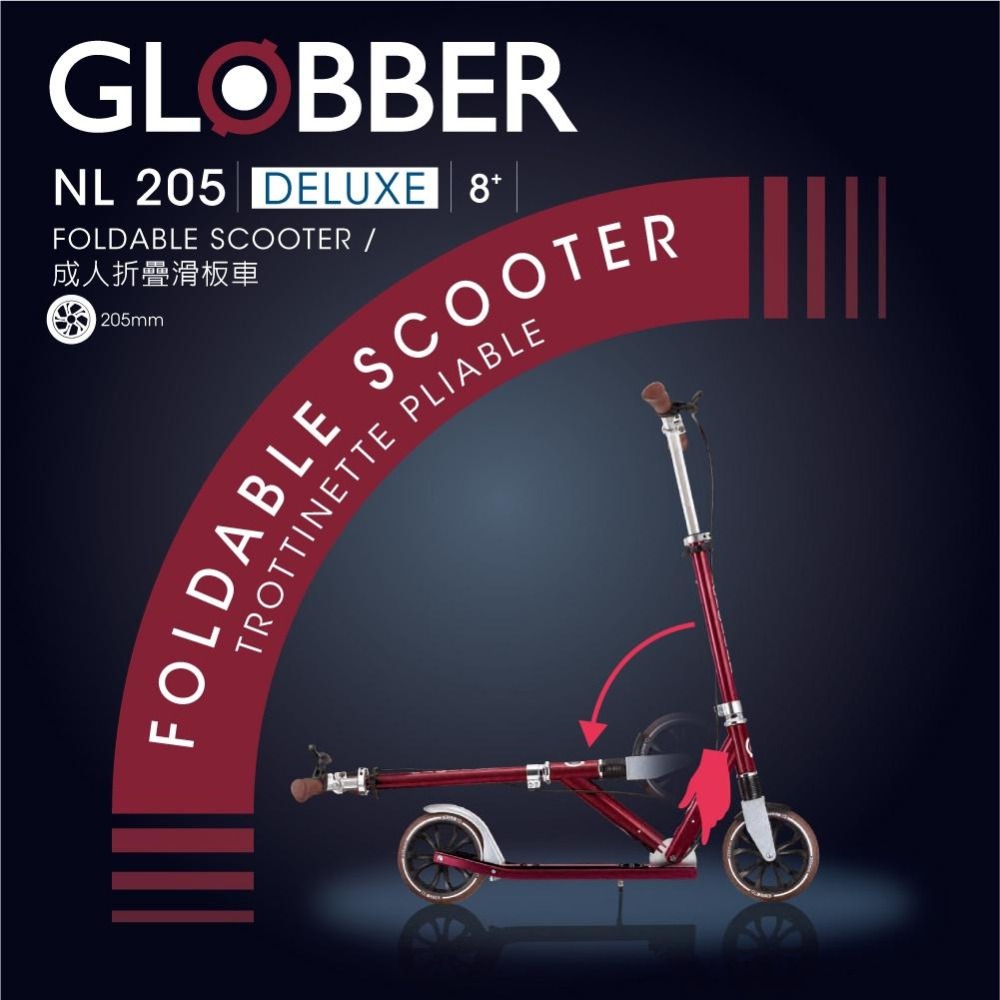 GLOBBER NL 205 DELUXE 復古版成人折疊版滑板車-璀璨寶石紅-細節圖5