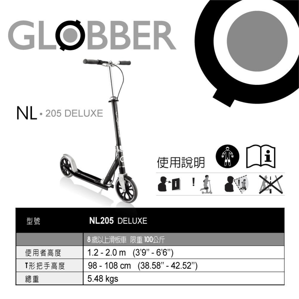 GLOBBER NL 205 DELUXE 復古版成人折疊版滑板車-璀璨寶石紅-細節圖9