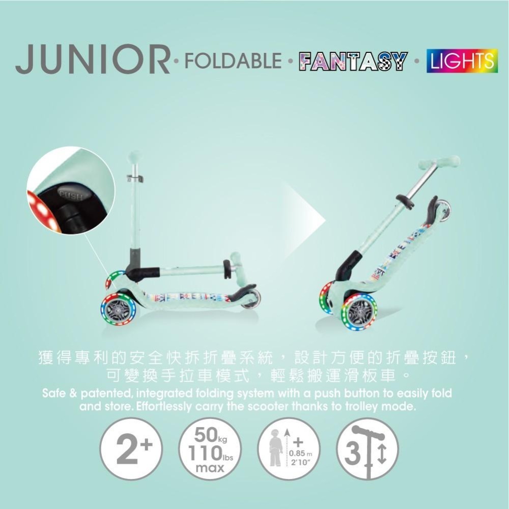 GLOBBER 兒童2合1三輪折疊滑板車迷你夢幻版(LED發光前輪)-波西米亞薄荷綠-細節圖6