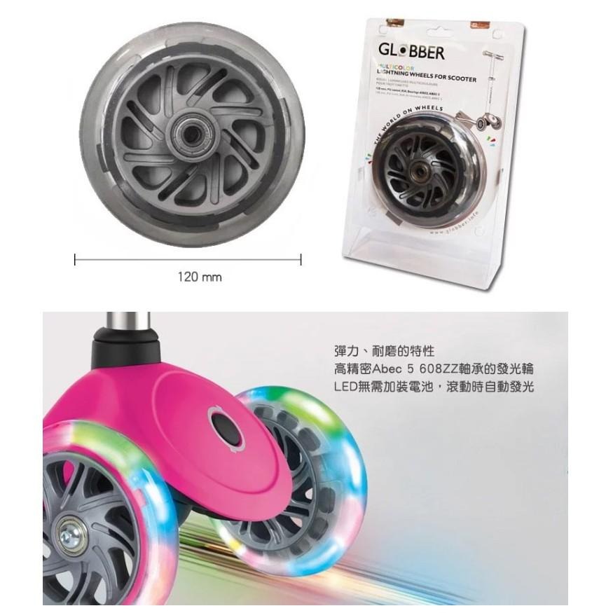 Globber哥輪步 LED酷炫後輪-細節圖4