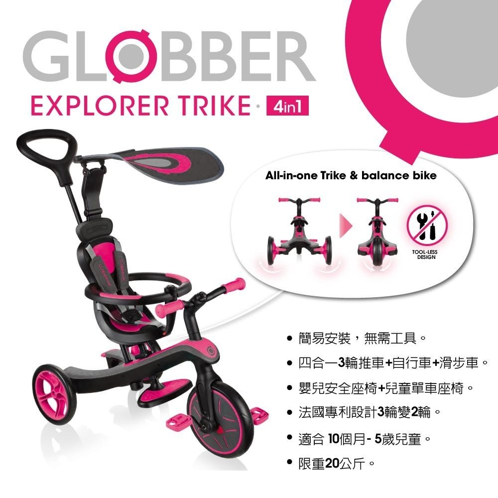 GLOBBER 4合1多功能3輪推車-蜜桃糖-細節圖5