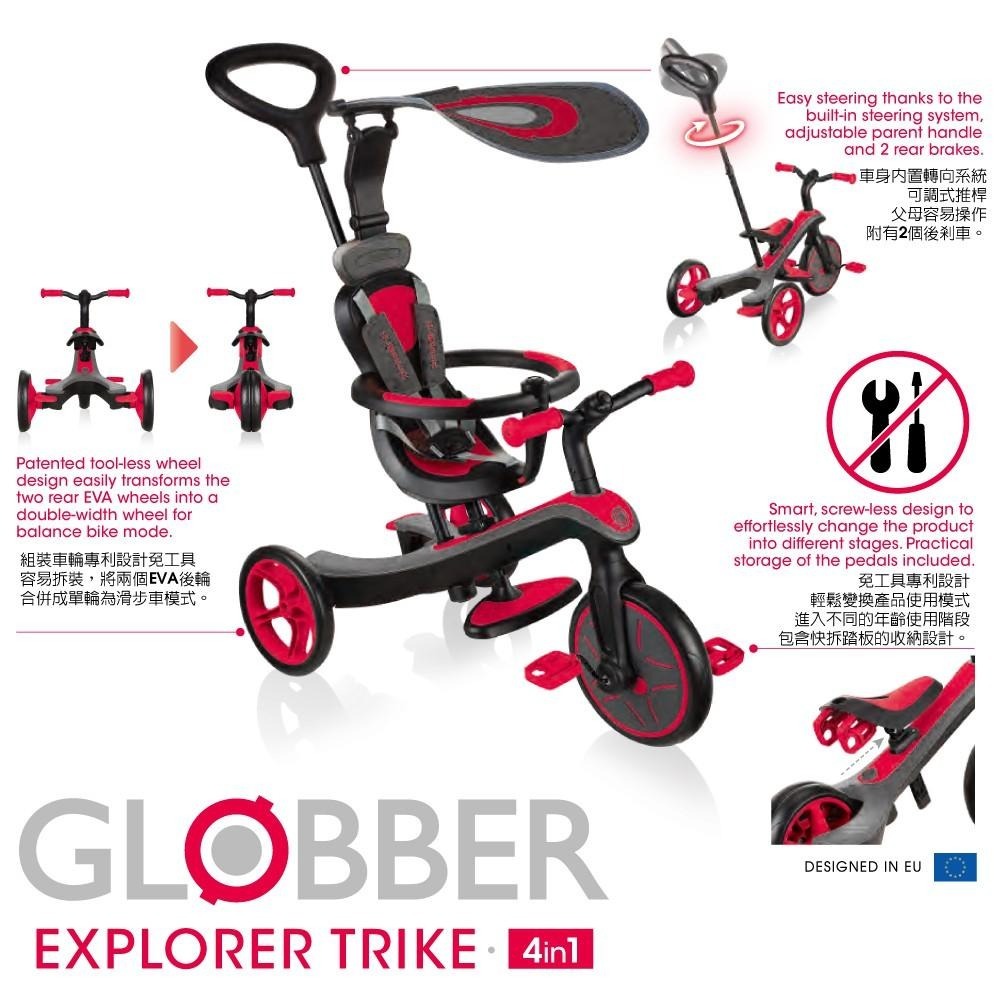 GLOBBER 4合1多功能3輪推車-活力紅-細節圖9