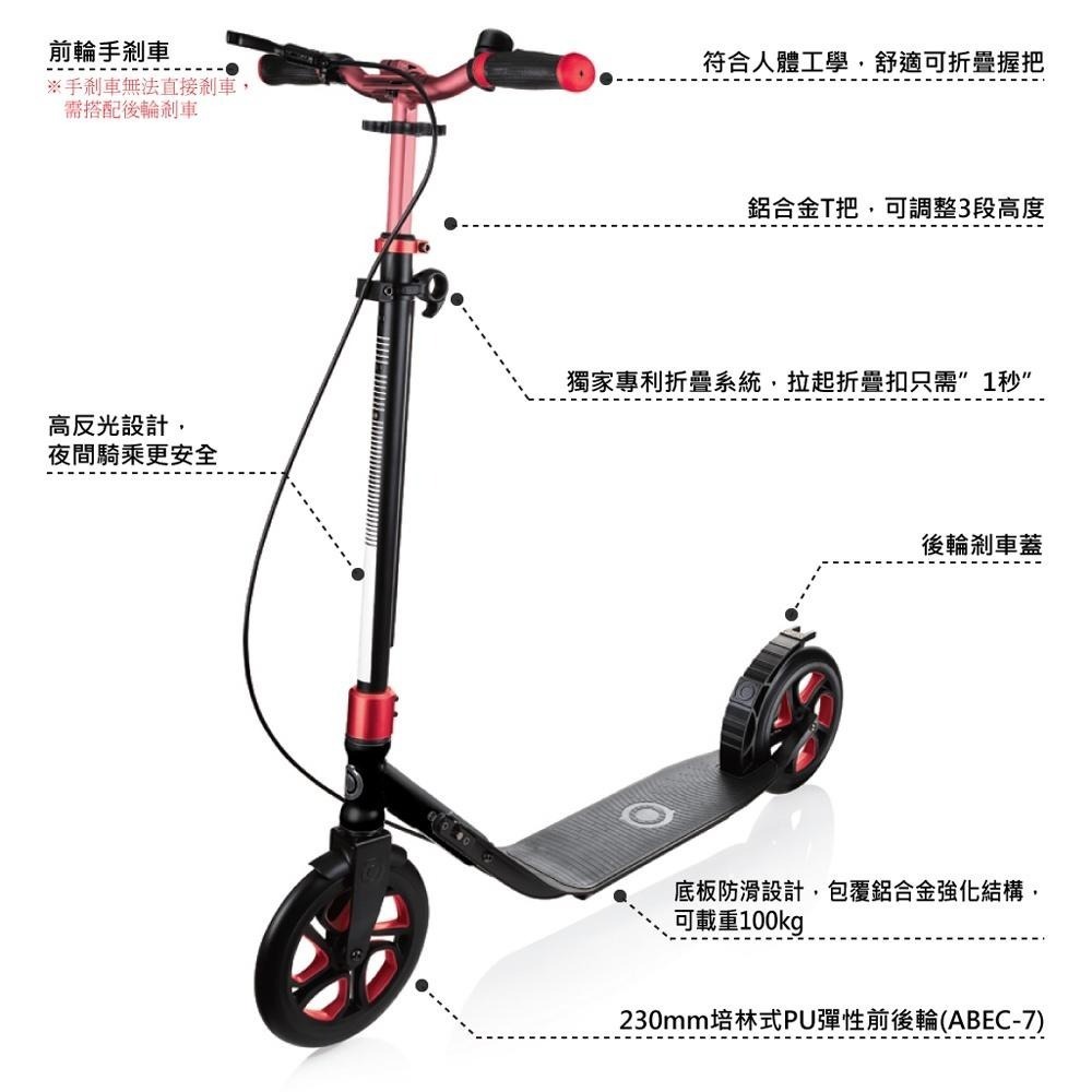 GLOBBER ONE NL 230 ULTIMATE 成人折疊滑板車-電鍍紅-細節圖4