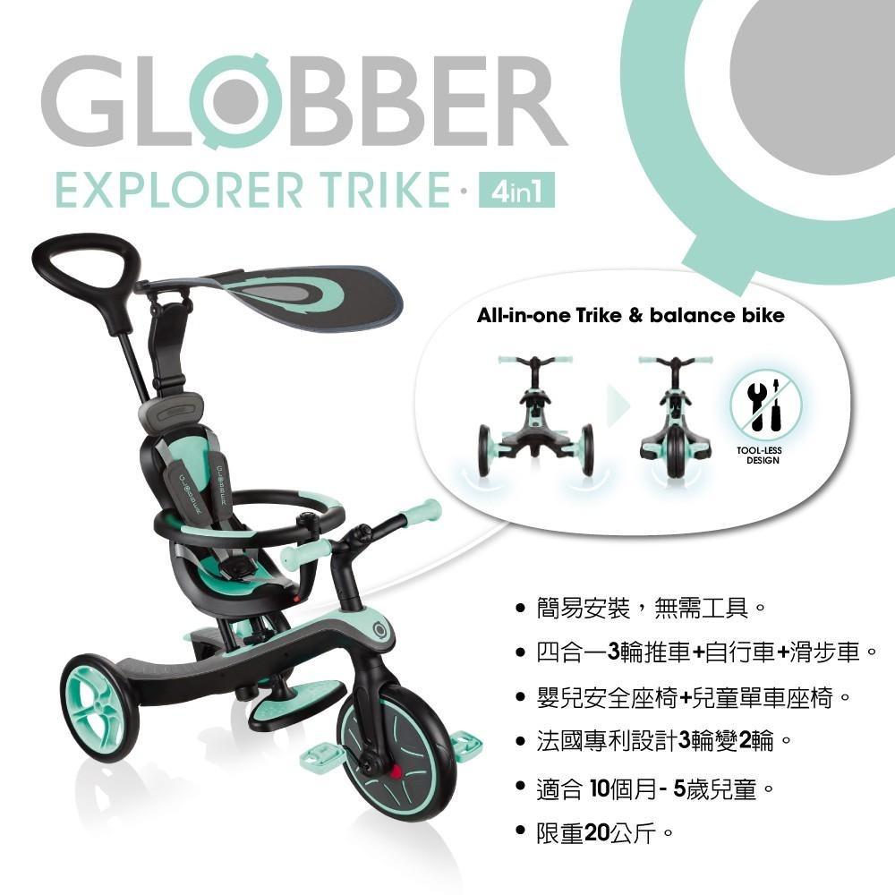 GLOBBER 4合1多功能3輪推車-薄荷綠-細節圖5