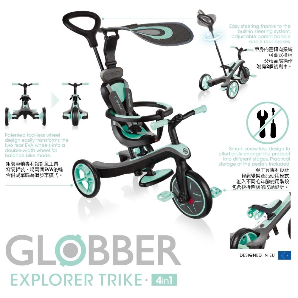 GLOBBER 4合1多功能3輪推車-薄荷綠-細節圖9