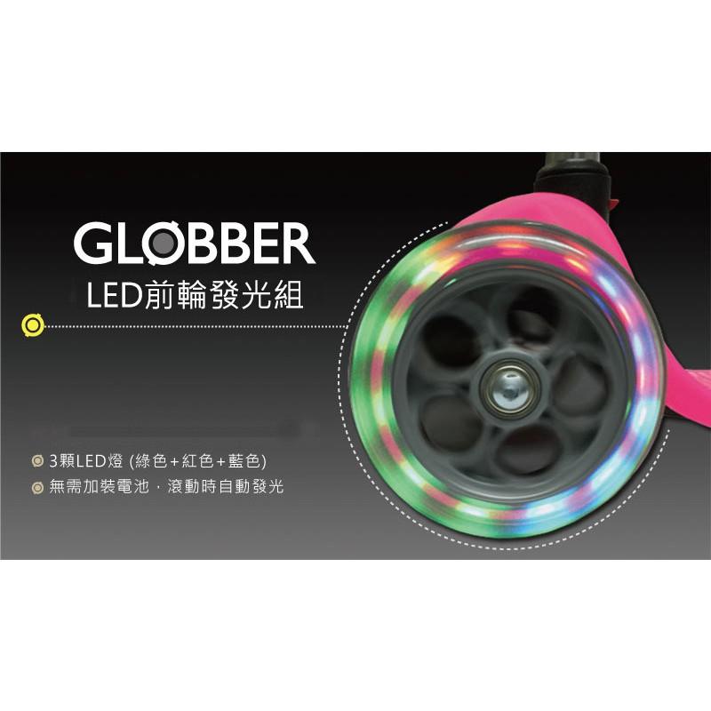 Globber哥輪步 LED酷炫前輪組-細節圖3