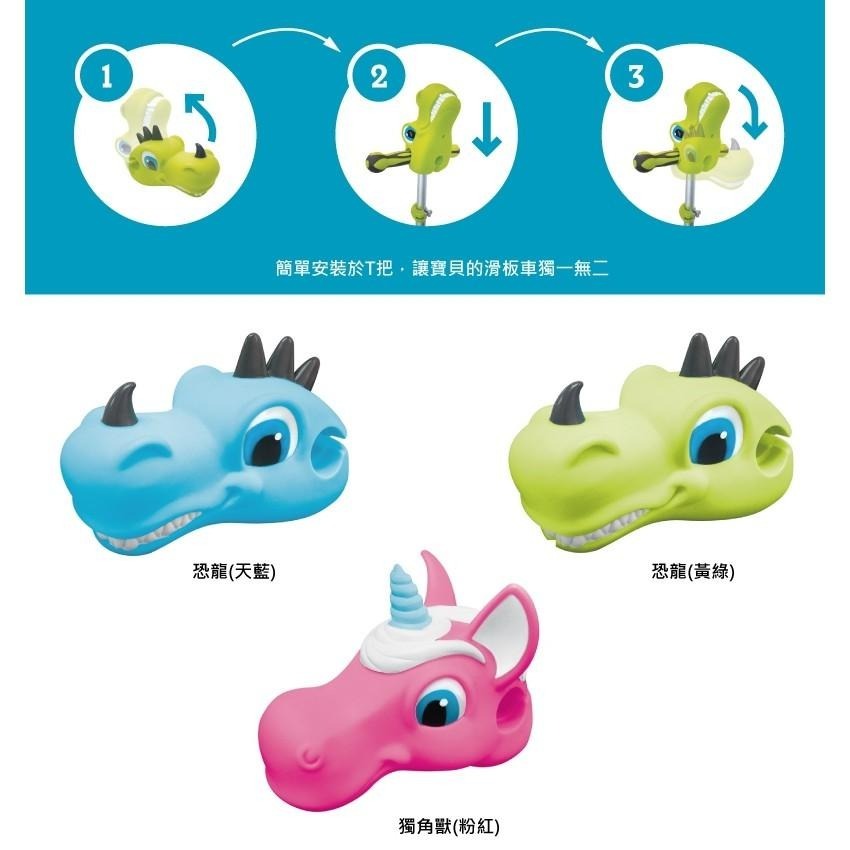 GLOBBER T-bar恐龍頭 (藍)-細節圖5