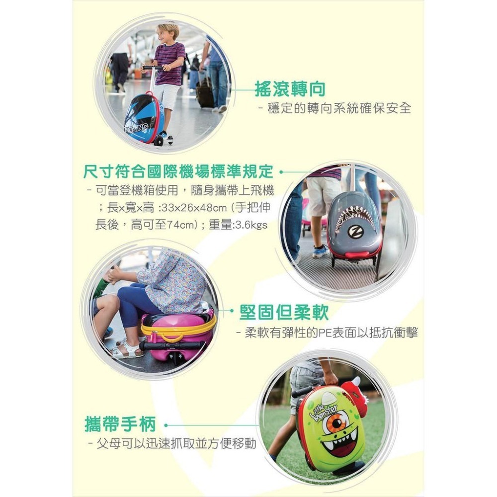 英國 FLYTE 多功能滑板車 -奧莉維亞貓頭鷹-細節圖5