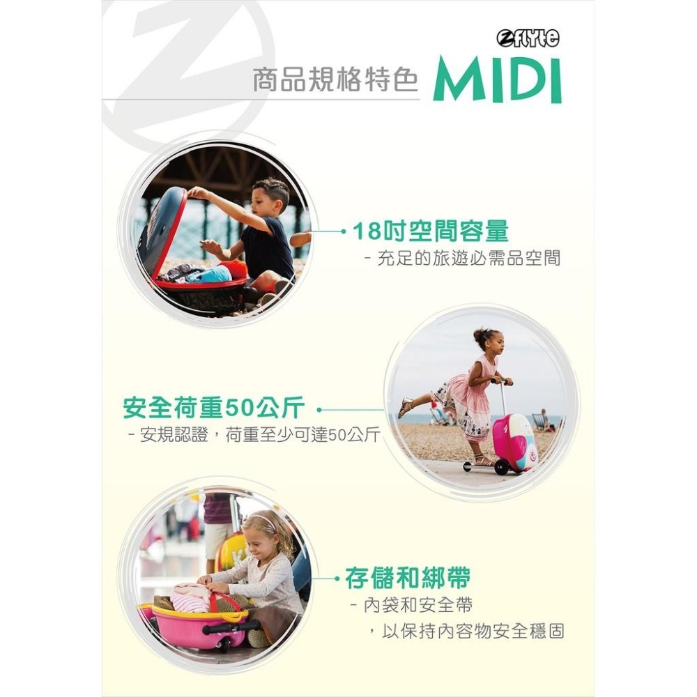 英國 FLYTE 多功能滑板車 -奧莉維亞貓頭鷹-細節圖6