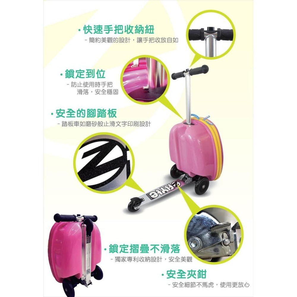 英國 FLYTE 多功能滑板車 -奧莉維亞貓頭鷹-細節圖7