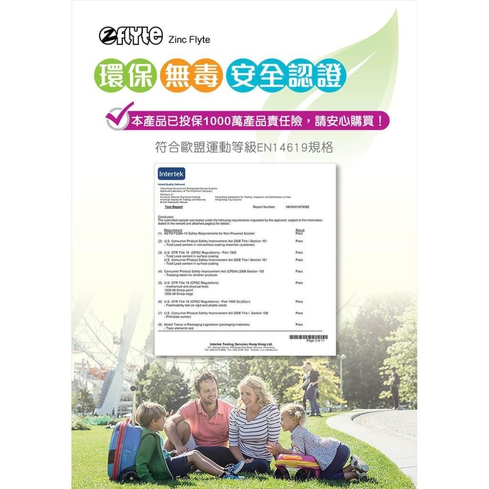 英國 FLYTE 多功能滑板車 -奧莉維亞貓頭鷹-細節圖8