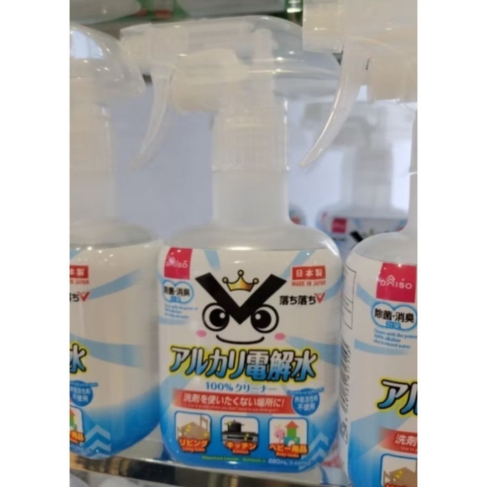【貝比尼尼】❤️大創代購 電解水去污噴霧280ml/日本製-細節圖2