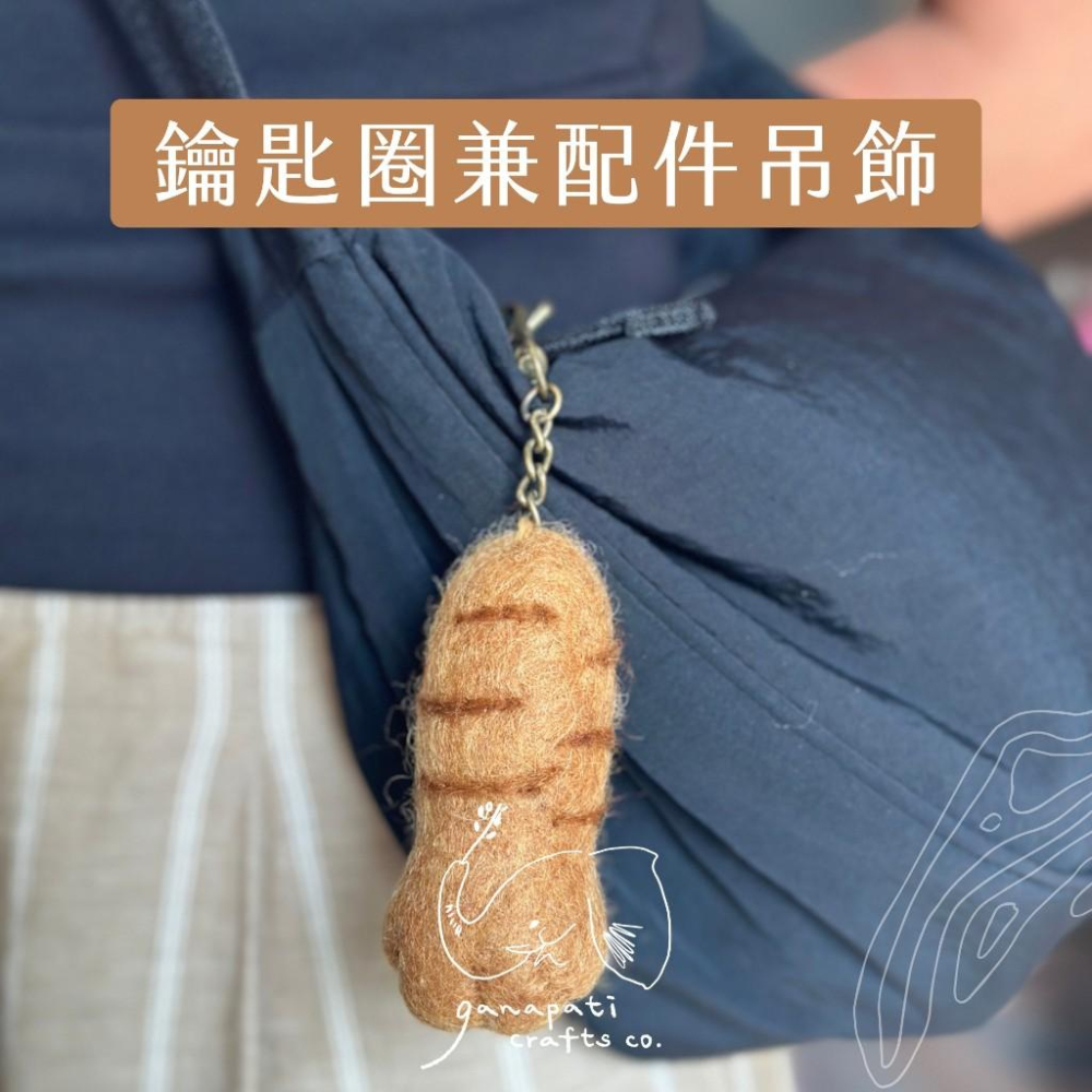 貓肉球鑰匙圈 1:1貓手手鑰匙圈 療癒貓肉球鑰匙扣 貓足掛飾 貓掌肉球鑰匙圈 貓肉球鑰匙圈 療癒貓肉球 手工羊毛氈鑰匙圈-細節圖4