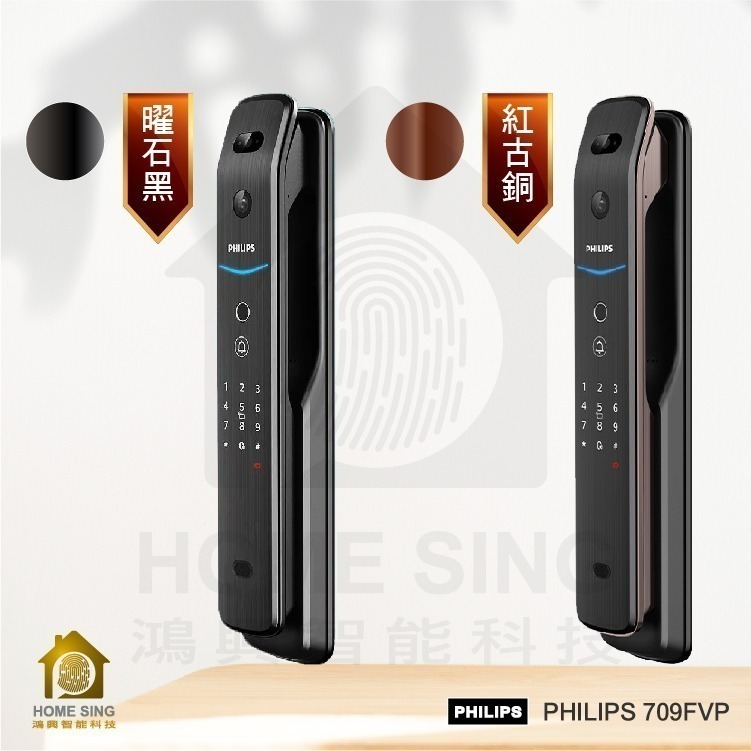 PHILIPS 709 FVP 人臉辨識+貓眼七合一電子鎖-規格圖7