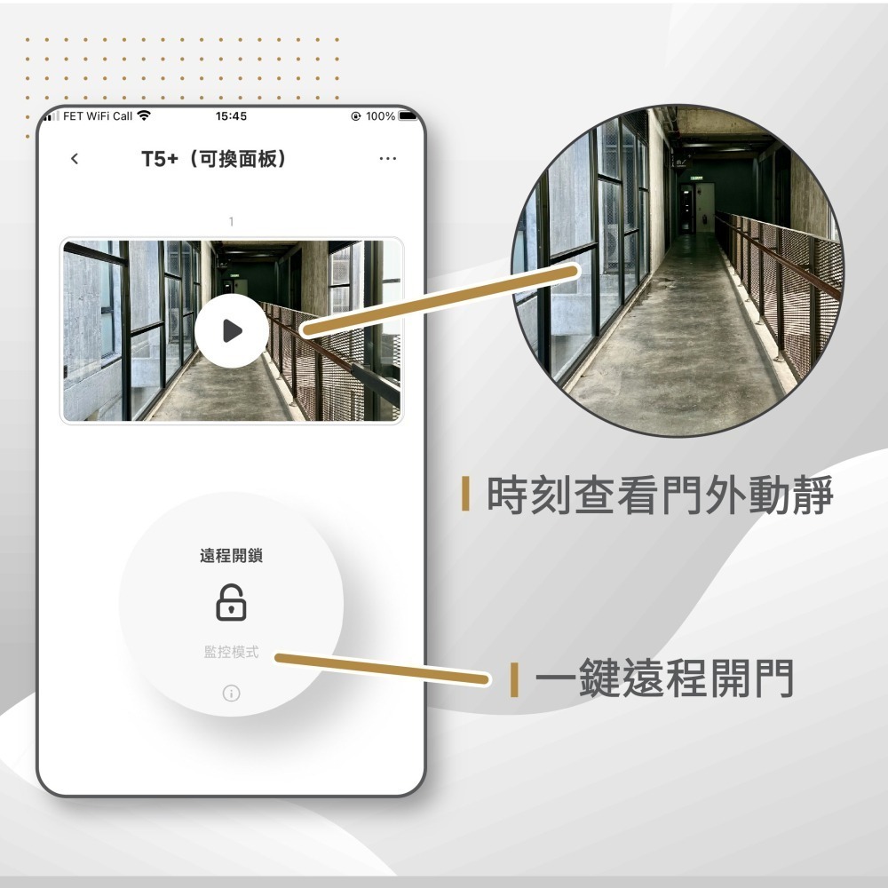 Moorgen T5+ 人臉辨識與貓眼八合一電子鎖-細節圖9