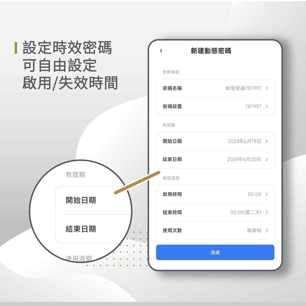 Moorgen T5+ 人臉辨識與貓眼八合一電子鎖-細節圖11