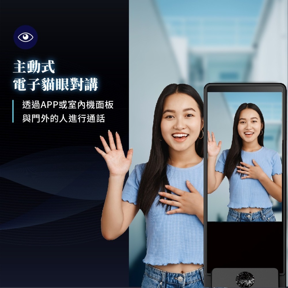 moorgen T9+人臉貓眼指靜脈八合一電子鎖-細節圖4