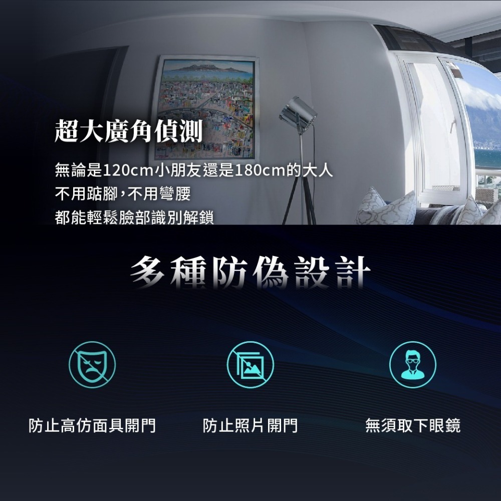 moorgen T9+人臉貓眼指靜脈八合一電子鎖-細節圖9