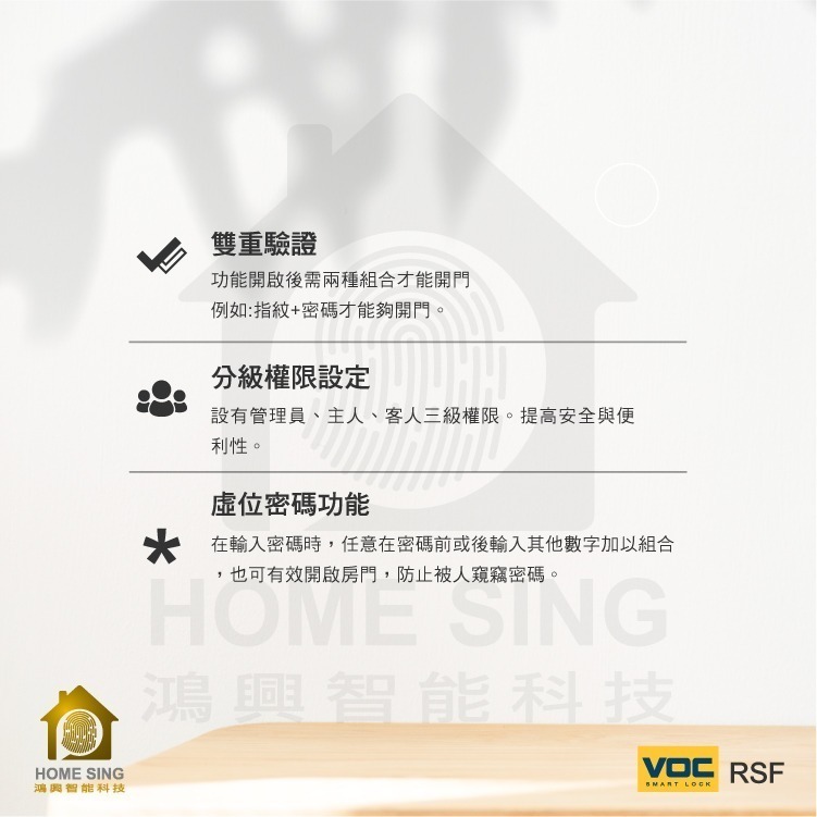 VOC-RSF 把手型人臉辨識六合一電子鎖-細節圖5