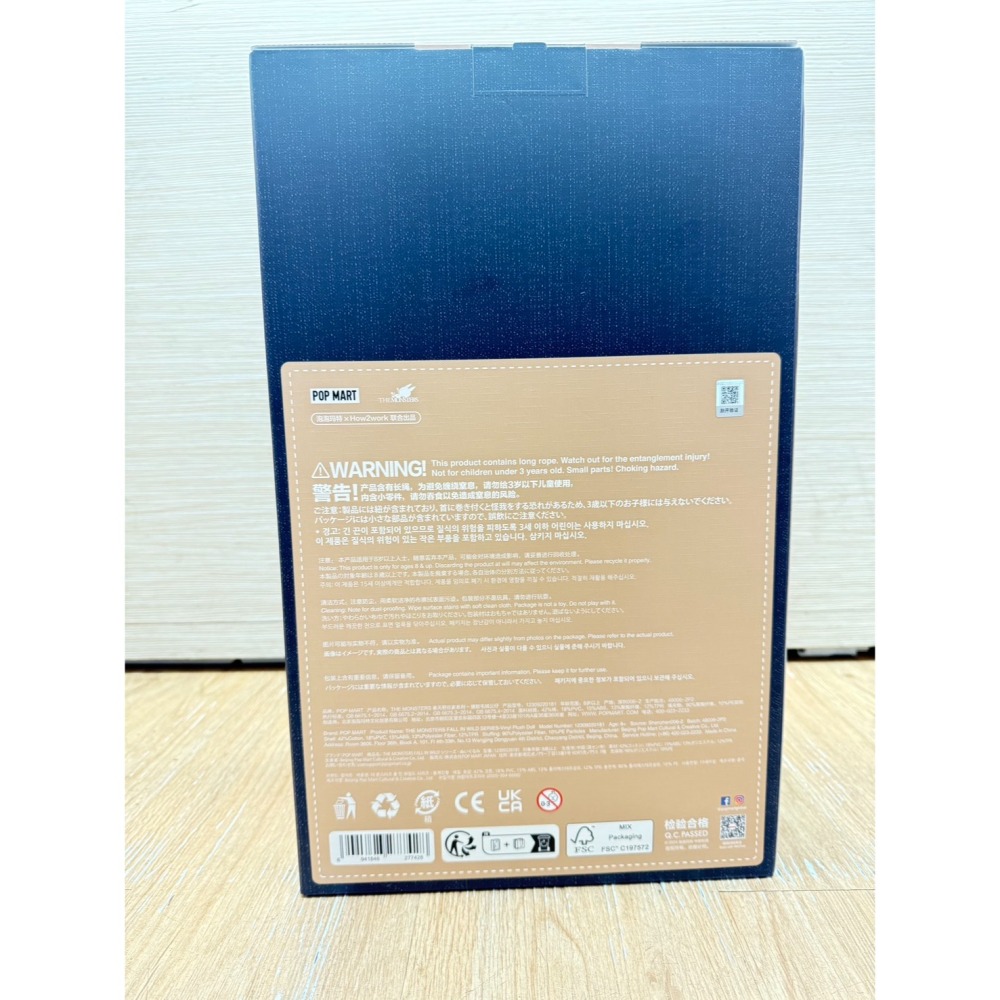 現貨正品POPMART泡泡瑪特 LABUBU大春野拉布布春天野在家系列糖膠公仔娃娃正版-細節圖2