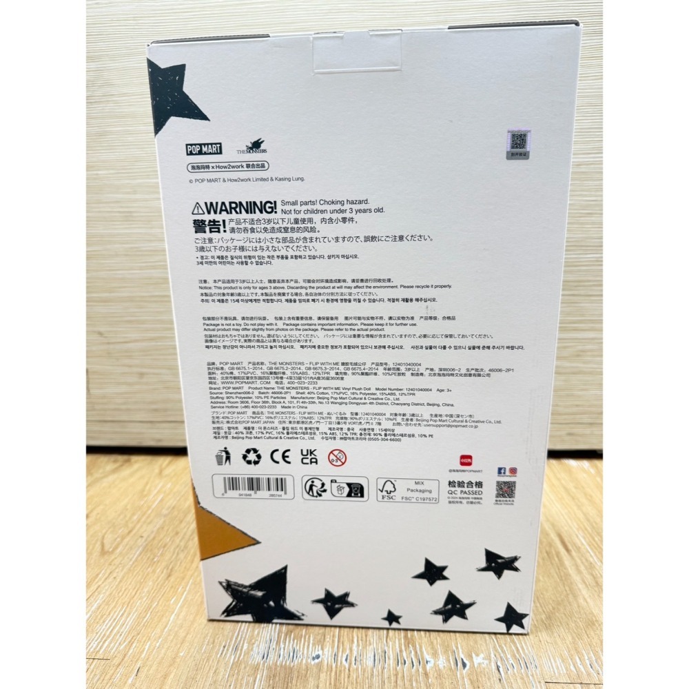POPMART 泡泡瑪特 LABUBU 夏日浪 FLIP WITH ME 大夏 夏日 大夏日 搪膠-細節圖5