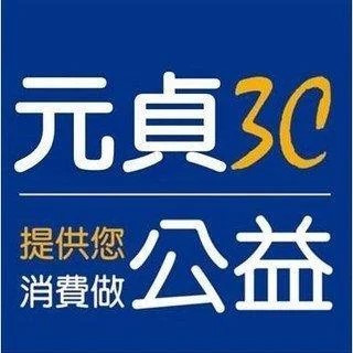 國際牌 eneloop 公司貨 BQ-CC17 充電器 (空機) 促銷價-細節圖3