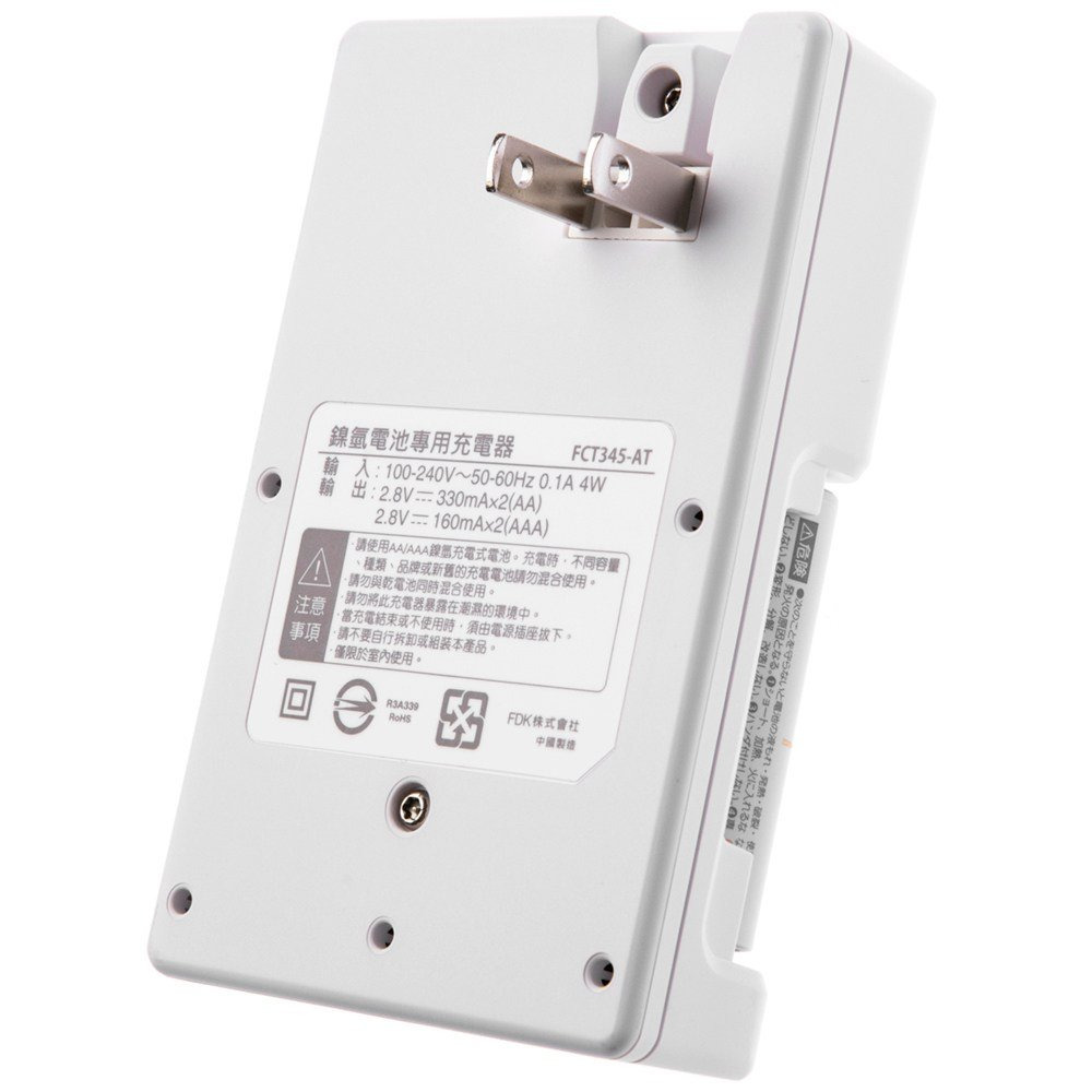 日本製造富士通公司貨原廠Fujitsu智能4槽充電電池組2000mAh 3號4入 全民新主意‧消費做公益-細節圖3