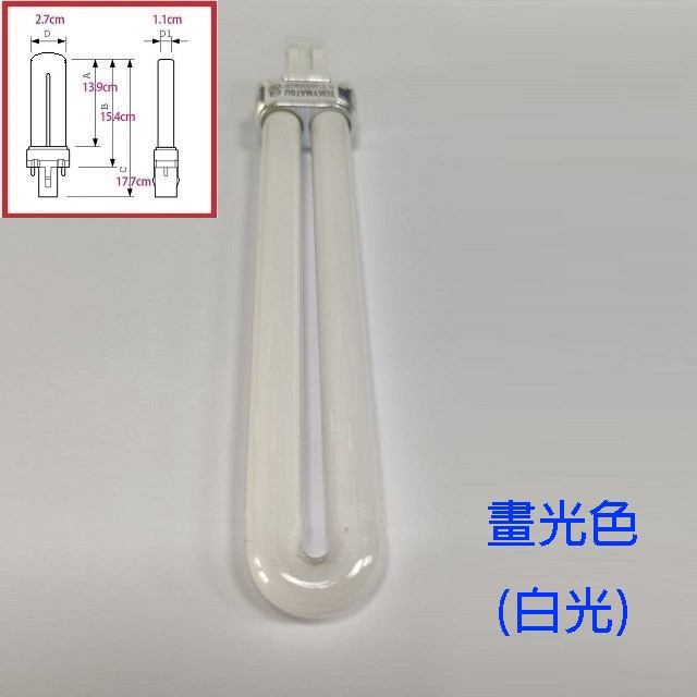 TOKYMATSU 13W PL燈管 (PL-S13W)(白光)(白光6500k)-細節圖4