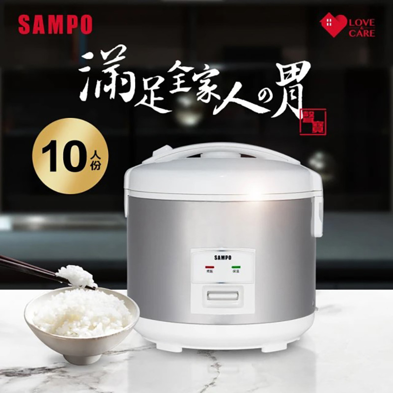 SAMPO 聲寶 機械式電子鍋10人份 KS-BQ18 (A級福利品‧數量有限) 促銷-細節圖2