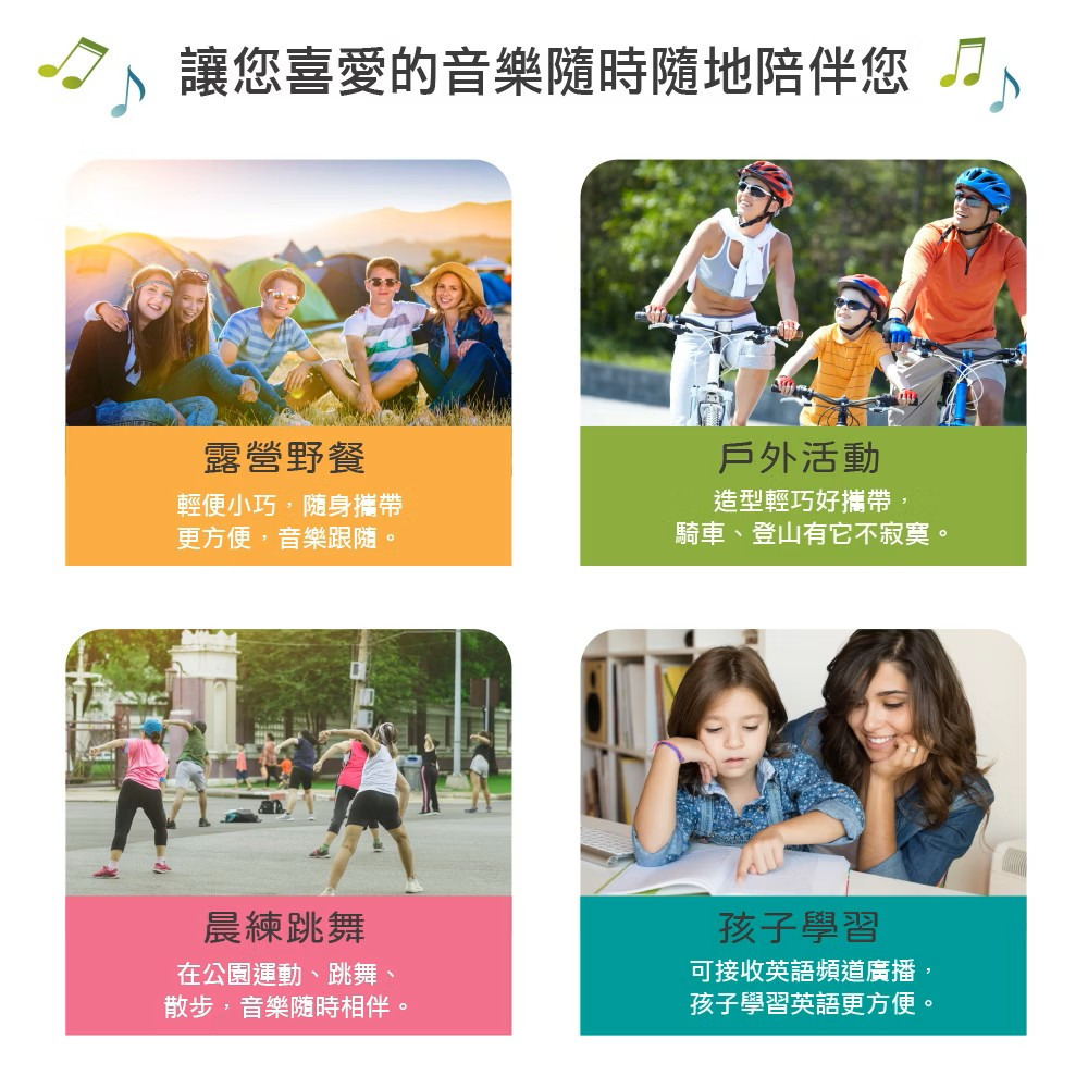 旺德WONDER 藍牙/USB/TF收音機 WS-T039U 全民新主意‧消費做公益 公益就在消費裡(附贈品)-細節圖3