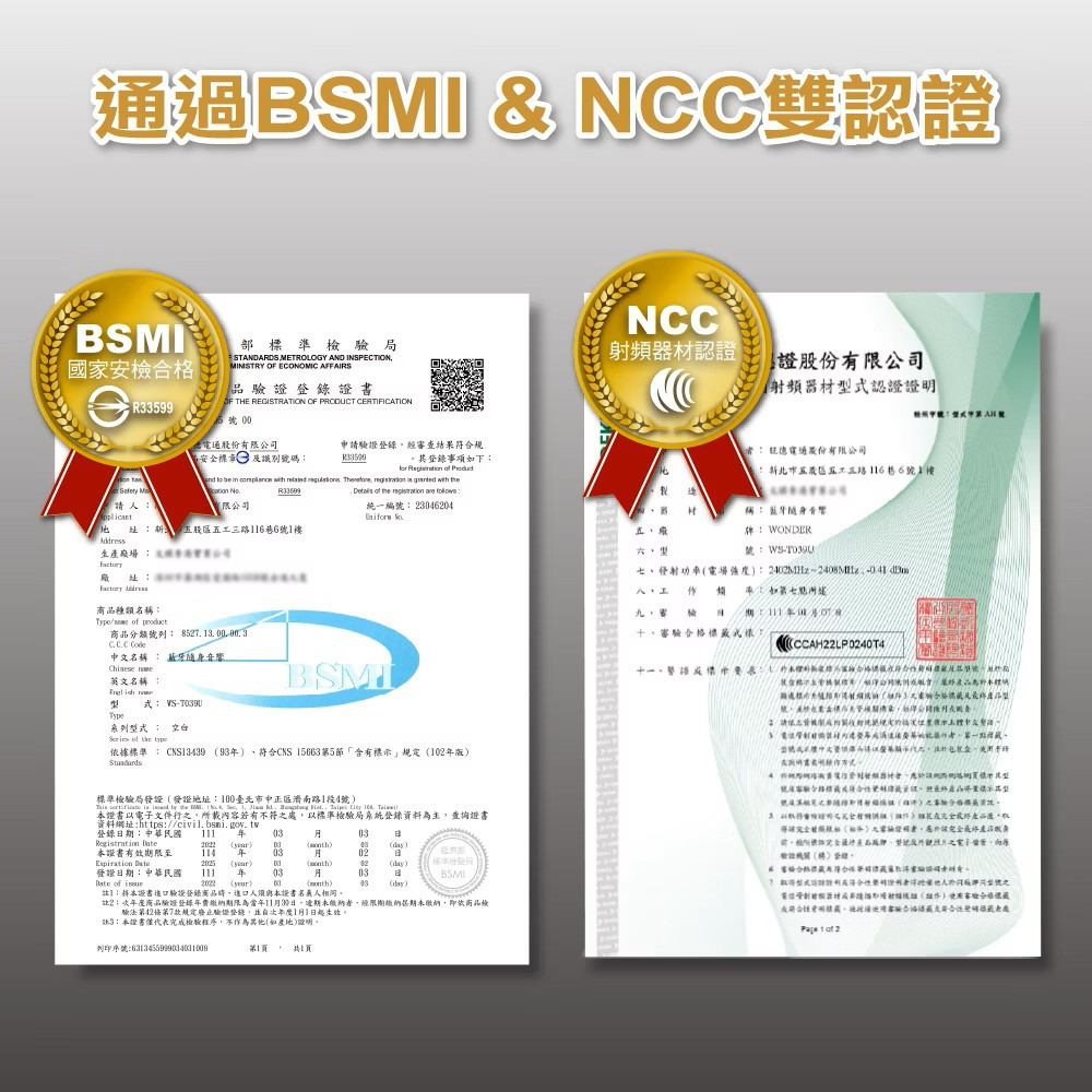 旺德WONDER 藍牙/USB/TF收音機 WS-T039U 全民新主意‧消費做公益 公益就在消費裡(附贈品)-細節圖5