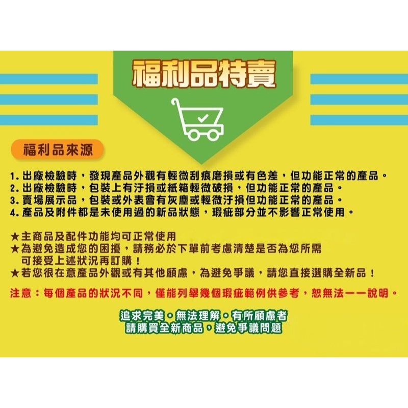 威電牌電腦用延長線WT-3162 6尺 9尺 12尺超取5條台灣製造 安全便利有保障 福利品 出清價-細節圖5