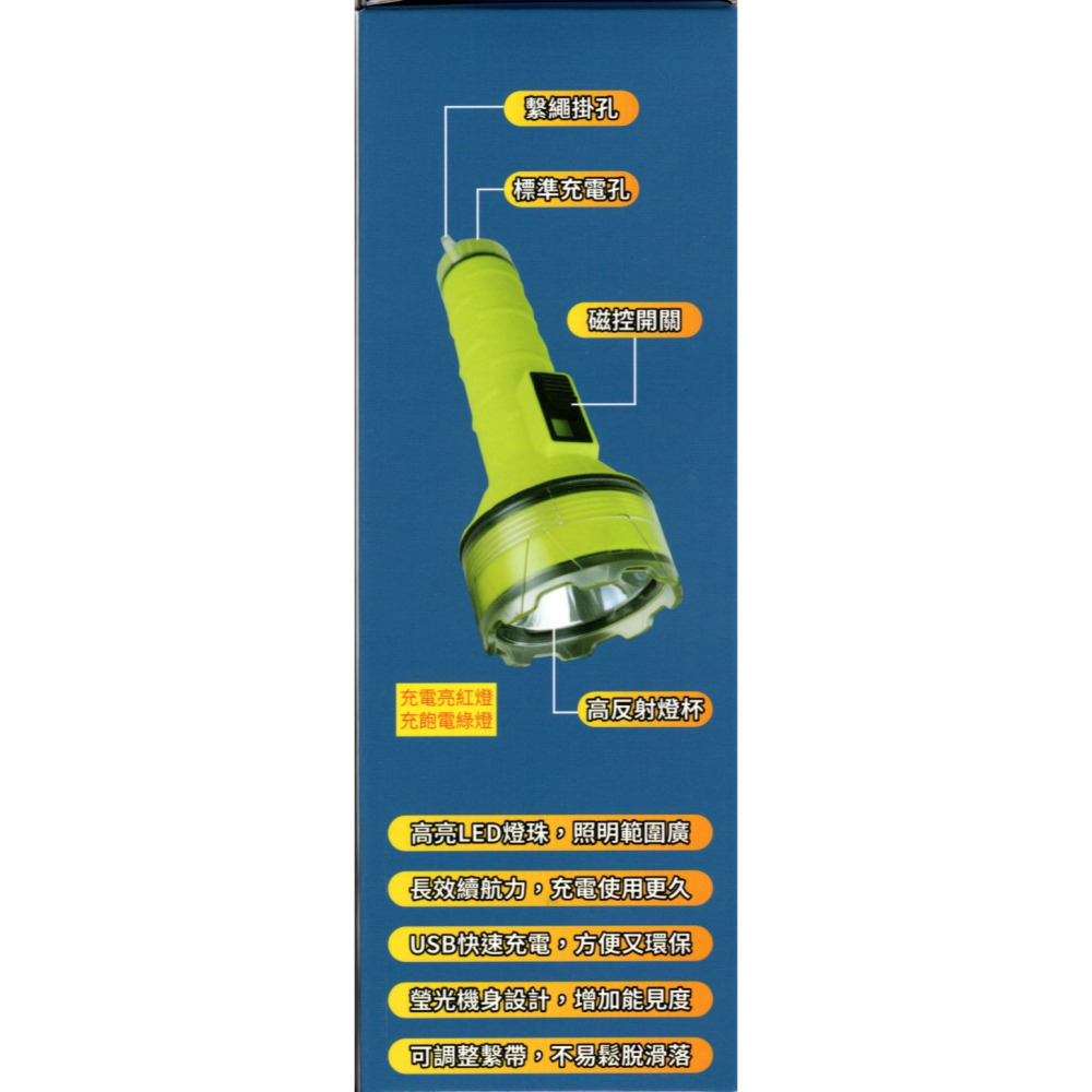東泰WT-072 LED 50W 高亮度潛水手電筒 登山露營 內附贈品-細節圖4