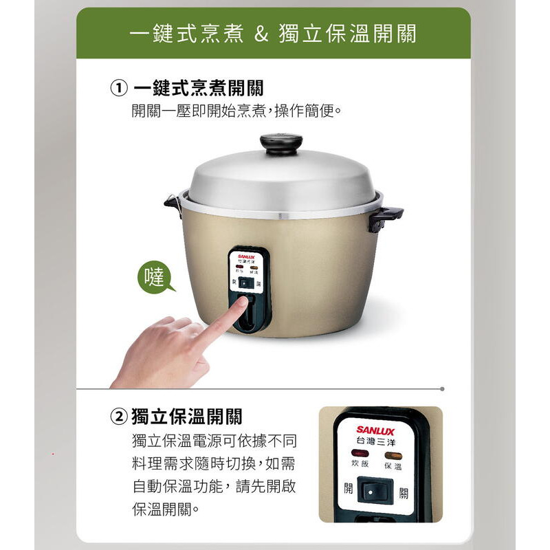 SANLUX台灣三洋10人份電鍋 EC-10SE 特價優惠-細節圖4