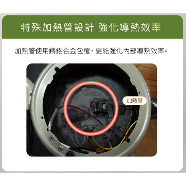 SANLUX台灣三洋10人份電鍋 EC-10SE 特價優惠-細節圖6