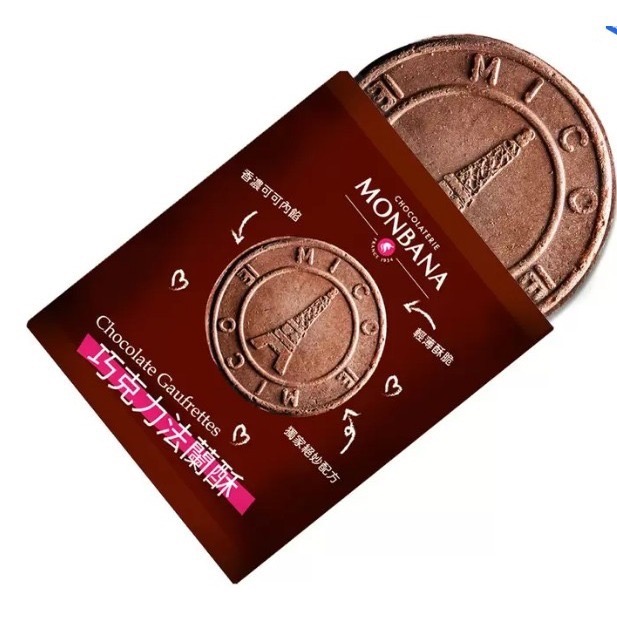 (推) MONBANA  巧克力法蘭酥-細節圖3