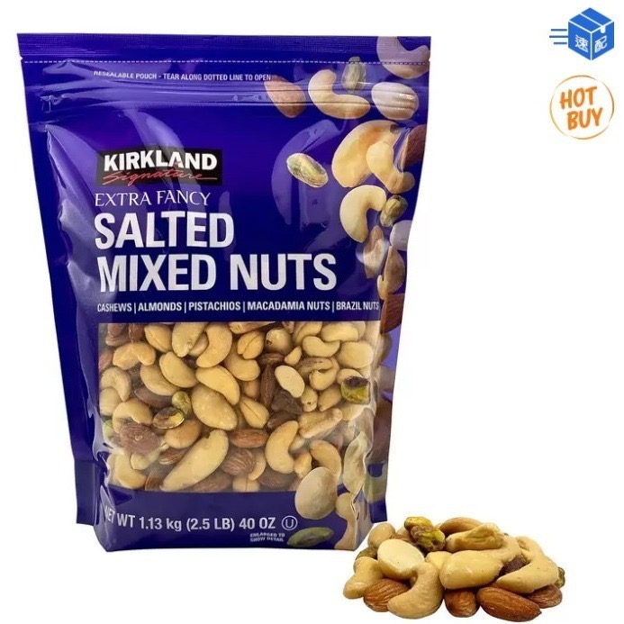 (激推)  科克蘭 綜合堅果 1.13公斤  (兩種口味可選)-細節圖5