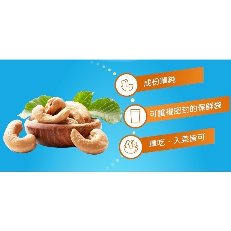 (激推)  科克蘭 無調味腰果 1.13公斤-細節圖2