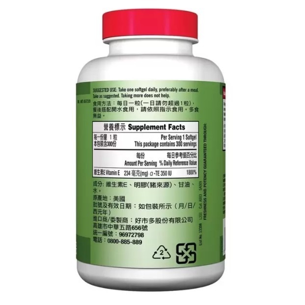 科克蘭 維生素E 350 IU 300粒-細節圖3