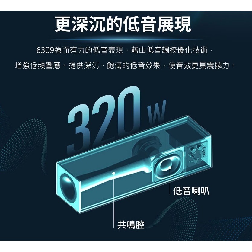 飛利浦 2.1 聲道 無線重低音杜比全景聲聲霸 TAB6309-細節圖5
