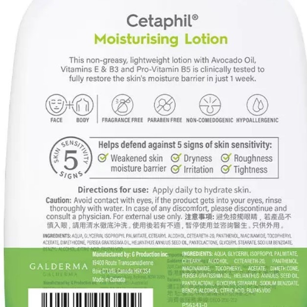 舒特膚長效潤膚乳 591毫升 X 2入-細節圖5