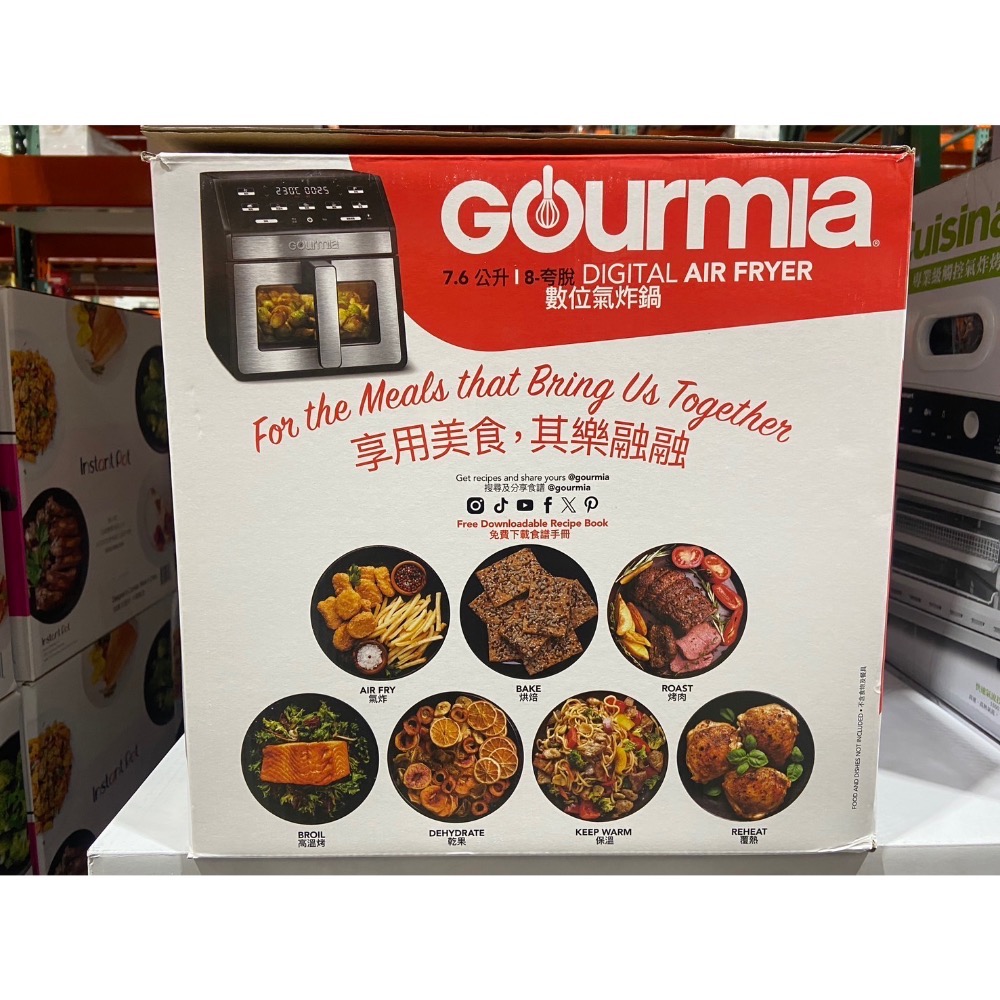 Gourmia 數位氣炸鍋 GAF858 Gourmia Digital Air Fryer GAF858-細節圖3