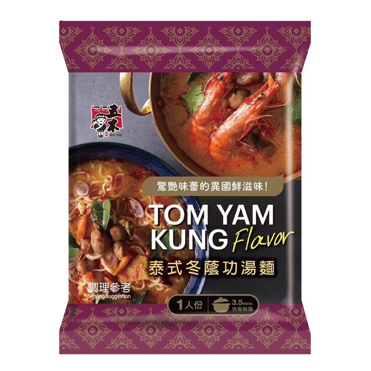 五木 泰式冬蔭功湯麵  （共10包）-細節圖3