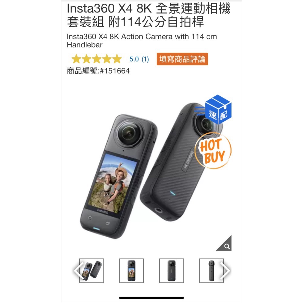 INSTA 360 X4 全景運動相機套裝組-細節圖2