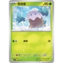 ［大雞雜貨店］當日出貨 冰雪險境 草系寶可夢 雪笠怪 暴雪王 PTCG SV2P-規格圖1