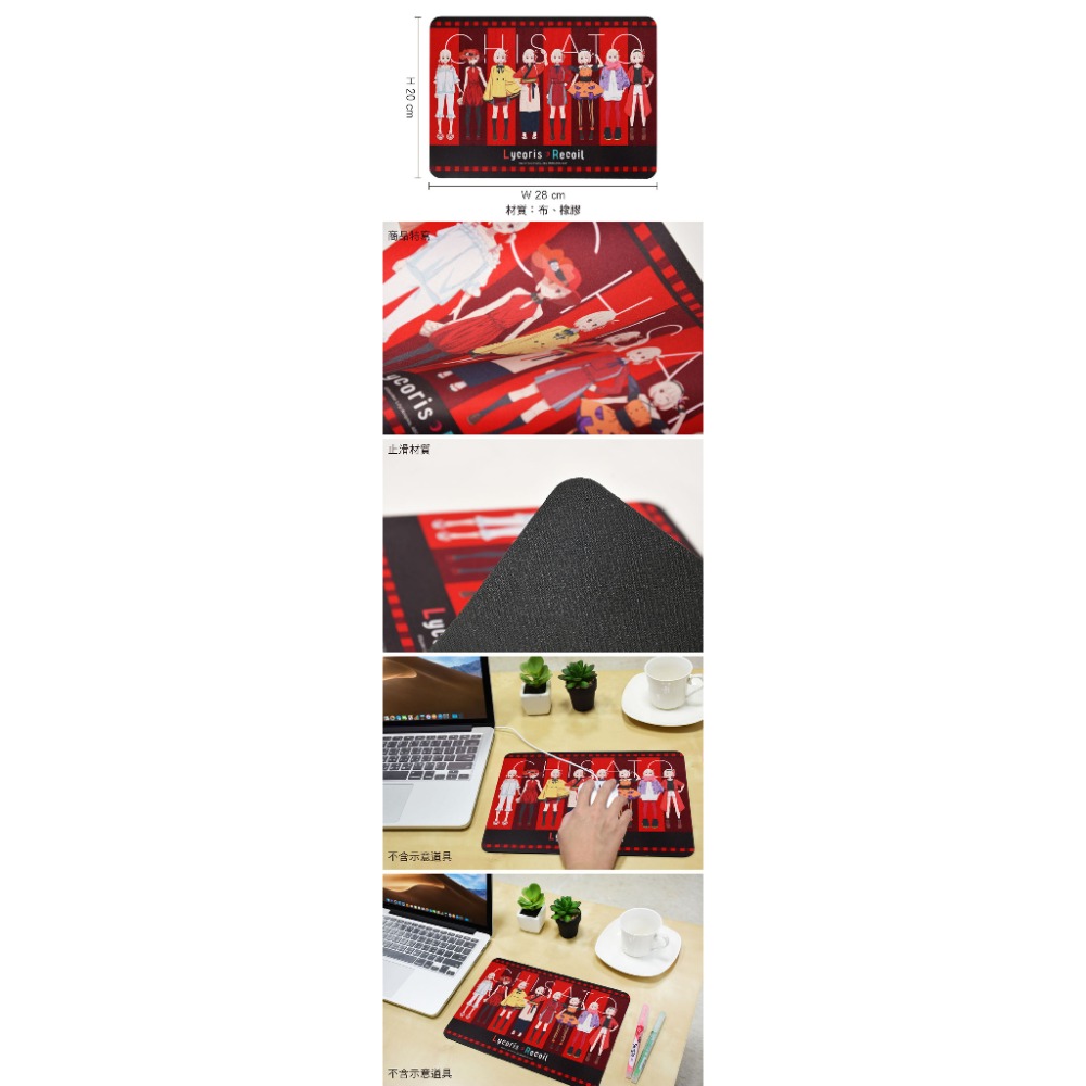 ［大雞雜貨店］木棉花正版 莉可麗絲 電競級滑鼠墊-A款 千束 下單前請先聊聊確認庫存-細節圖2